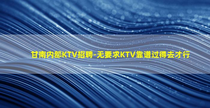 鹤壁酒吧招聘
